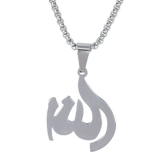 Mini Islamic Necklace with 2.5mm Round Box Chain 24" - SCP-050**