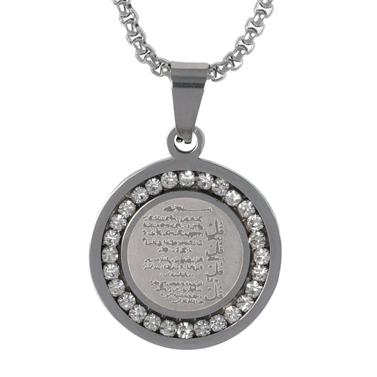 Medium Islamic Necklace with 3mm Round Box Chain 24" - SCP-175**