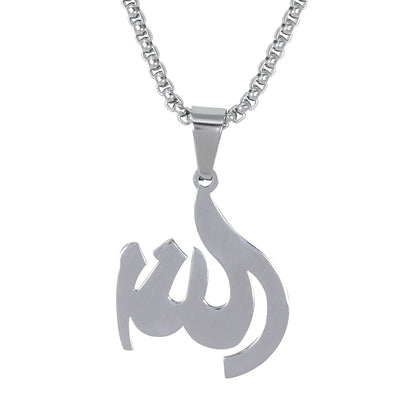 Mini Islamic Necklace with 2.5mm Round Box Chain 24" - SCP-050**