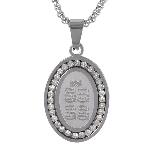 Medium Islamic Necklace with 3mm Round Box Chain 24" - SCP-139**